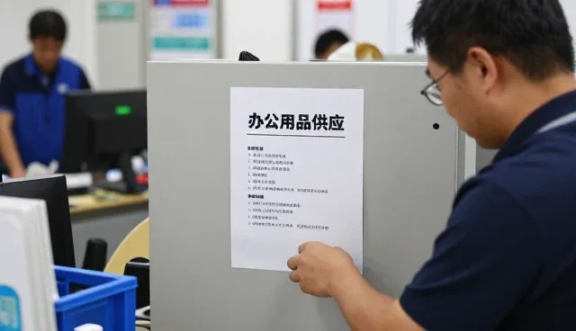 商贸解决方案客户如何选择渠道分销支持